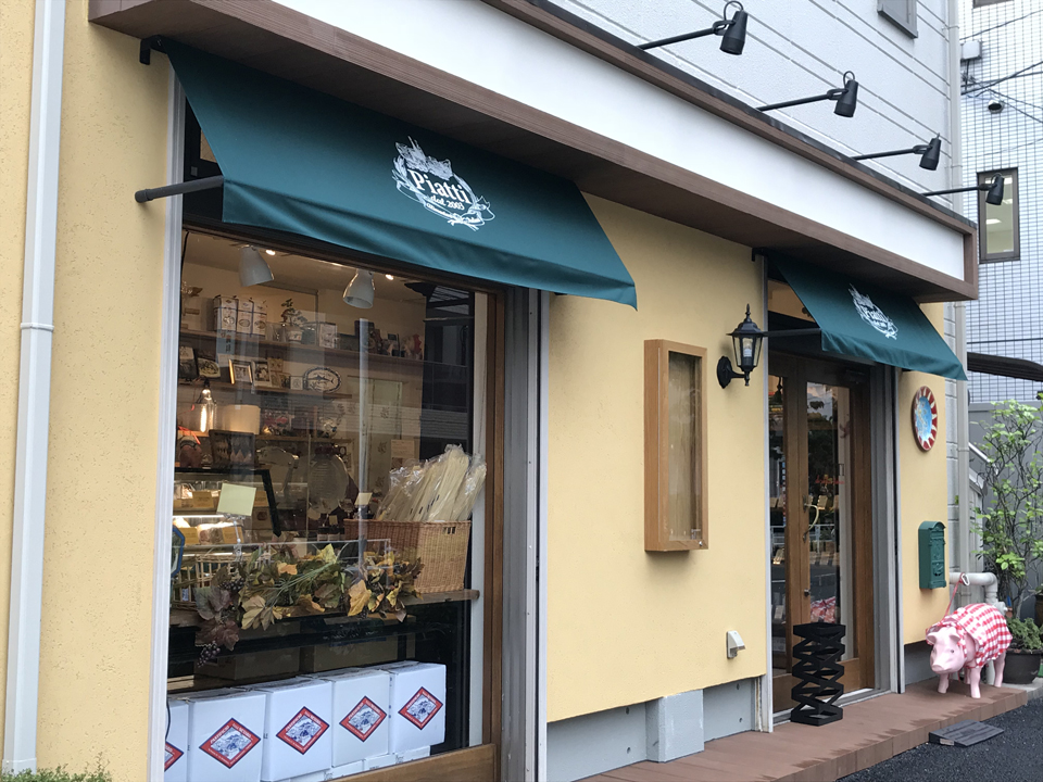 イタリア食材厳選のお店 Piatti ピアッティ