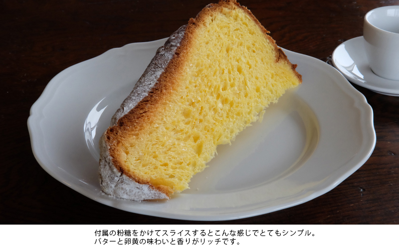 ピアッティ ジャンベルラーノのパンドーロ