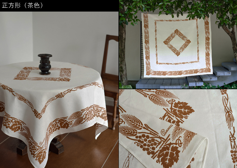 ピアッティ　パスクッチのテーブルクロス【正方形（麦・葡萄）】茶色