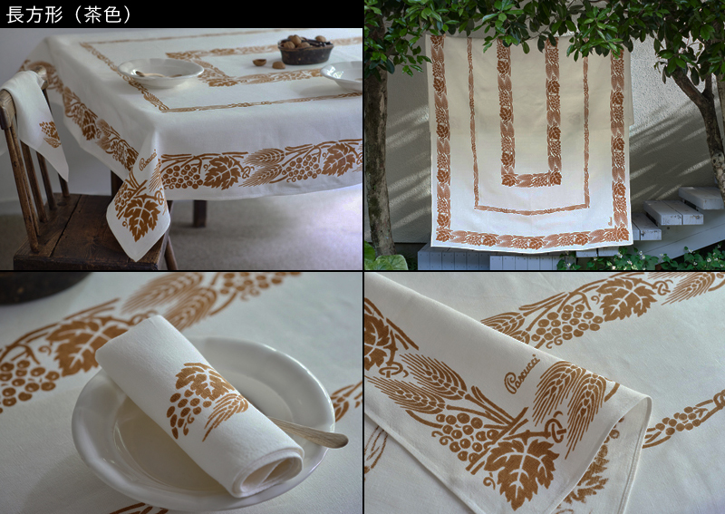 ピアッティ　パスクッチのテーブルクロス【長方形（麦・葡萄）】茶色