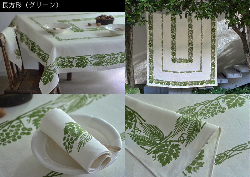 ピアッティ　パスクッチのテーブルクロス【長方形（麦・葡萄）】グリーン
